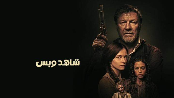 مشاهدة فيلم The Isolate Thief 2026 مدبلج