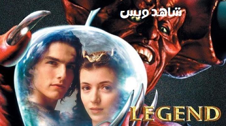 مشاهدة فيلم Legend 1985 مترجم