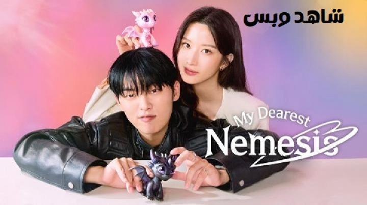 مسلسل عدوي العزيز My Dearest Nemesis الحلقة 5 الخامسة مترجم