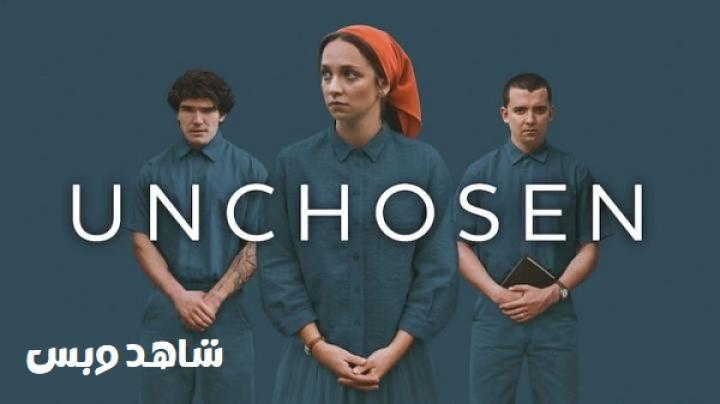 مسلسل Unchosen الحلقة 2 الثانية مترجم