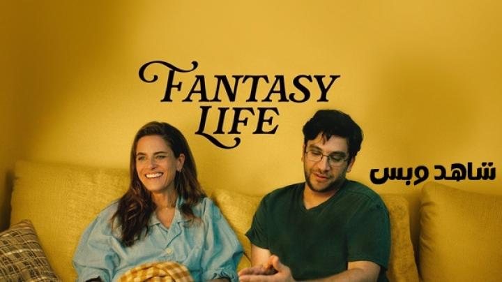 مشاهدة فيلم Fantasy Life 2025 مترجم