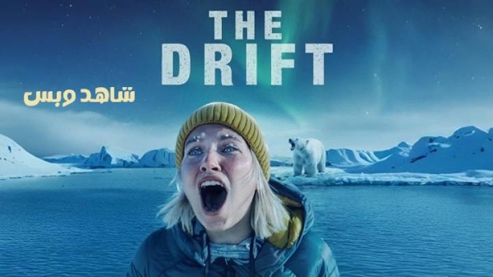 مشاهدة فيلم The Drift 2026 مترجم