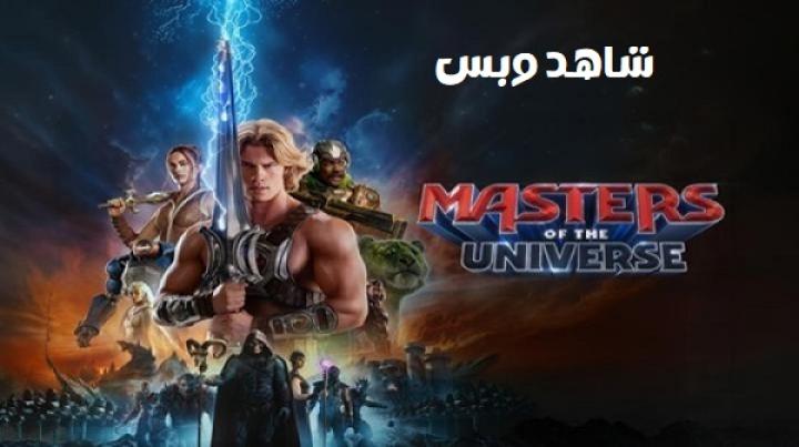 مشاهدة فيلم Masters of the Universe 2026 مترجم
