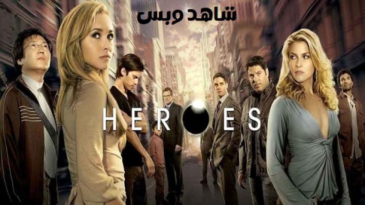 مسلسل Heroes الموسم الثاني الحلقة 7 السابعة مترجم