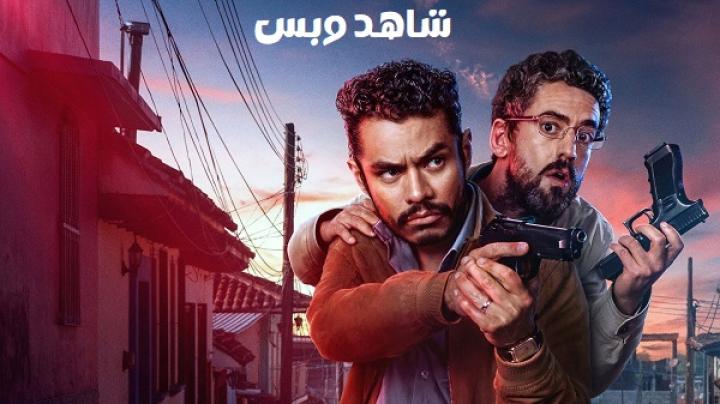 مشاهدة فيلم A Time For Bravery 2025 مترجم