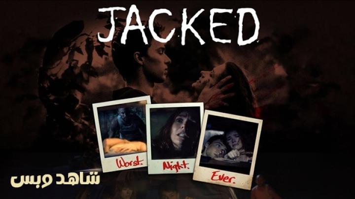 مشاهدة فيلم Jacked 2025 مترجم