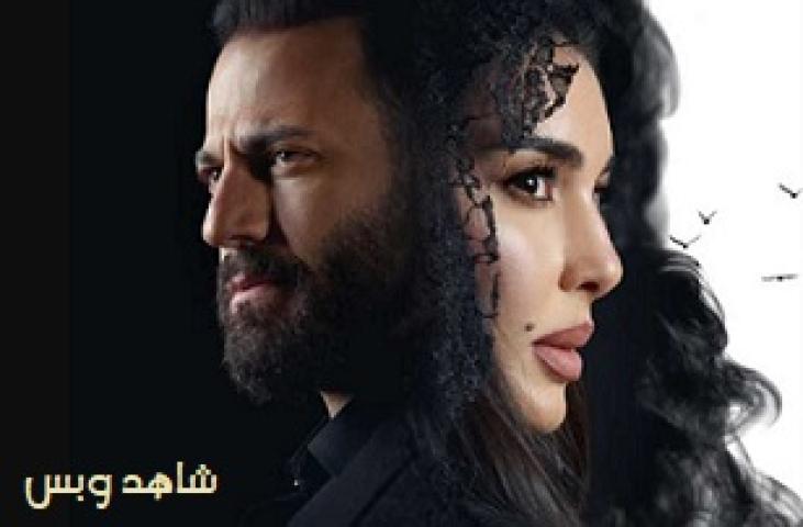 مسلسل الاميرة ضل حيطة الحلقة 14 الرابعة عشر يوتيوب