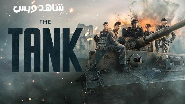 مشاهدة فيلم The Tiger 2025 مترجم
