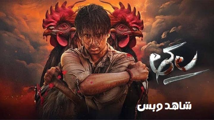 مشاهدة فيلم Thala 2025 مترجم