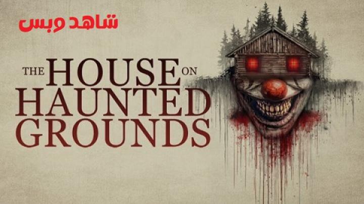 مشاهدة فيلم The House on Haunted Grounds 2026 مترجم