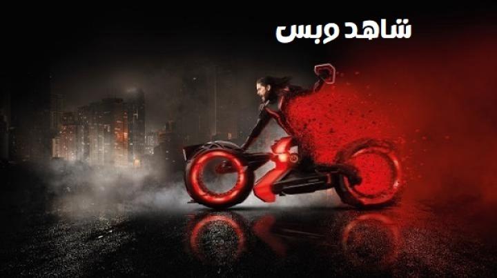 مشاهدة فيلم Tron Ares 2025 مدبلج