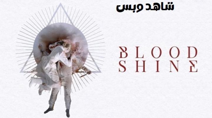 مشاهدة فيلم Blood Shine 2025 مترجم