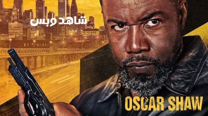 مشاهدة فيلم Oscar Shaw 2025 مترجم
