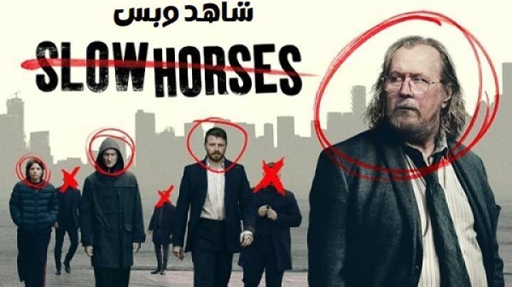 مسلسل Slow Horses الموسم السادس الحلقة 2 الثانية مترجم