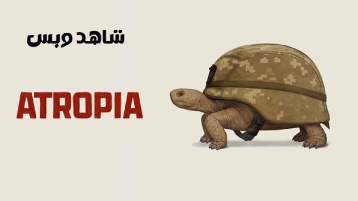مشاهدة فيلم Atropia 2025 مترجم