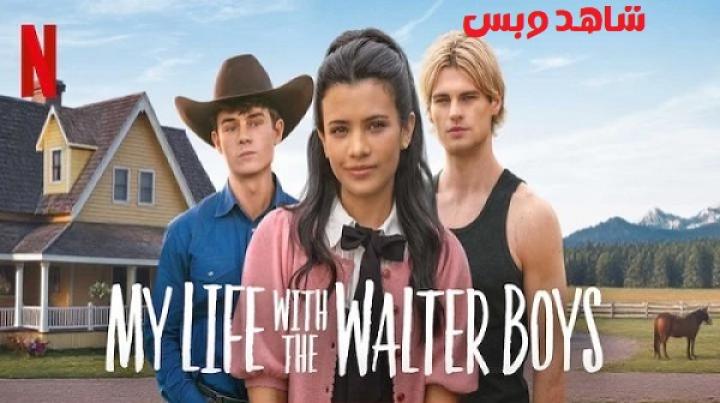 مسلسل My Life with the Walter Boys الموسم الثاني الحلقة 3 الثالثة مترجم