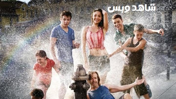 مسلسل Shameless الموسم الثاني الحلقة 8 الثامنة مترجم