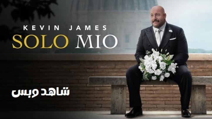 مشاهدة فيلم Solo Mio 2026 مترجم