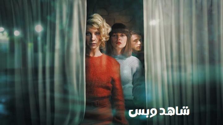 مسلسل Holy Family الموسم الاول مترجم
