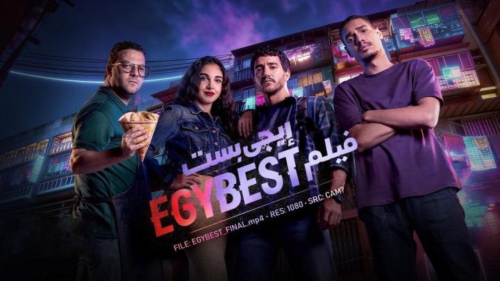 مشاهدة فيلم إيجي بست 2026 HD كامل