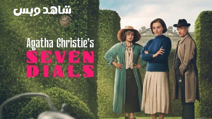 مسلسل Agatha Christies Seven Dials الحلقة 1 الاولي مترجم