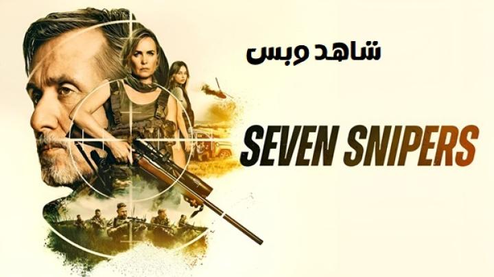 مشاهدة فيلم Seven Snipers 2026 مترجم