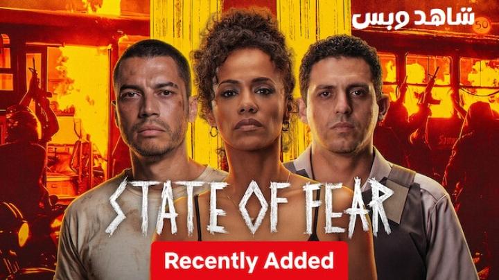 مشاهدة فيلم State of Fear 2026 مترجم