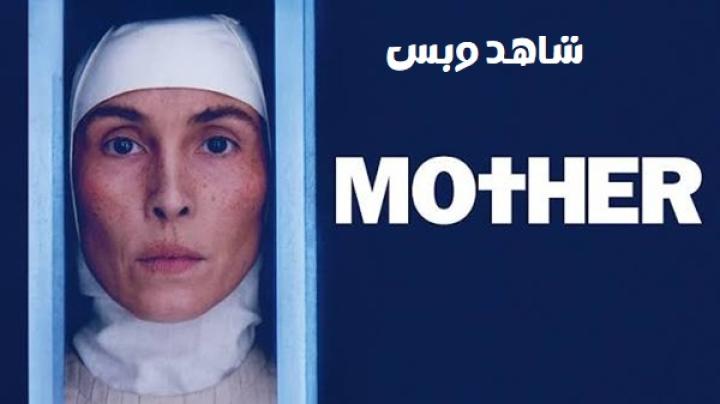 مشاهدة فيلم Mother 2025 مترجم