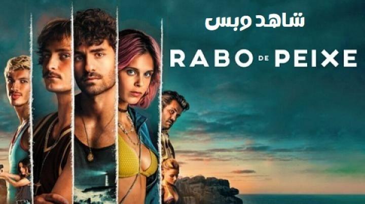 مسلسل Turn of the Tide الموسم الاول الحلقة 5 الخامسة مترجم