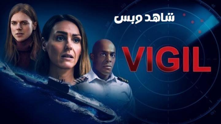مسلسل Vigil الموسم الاول الحلقة 4 الرابعة مترجم