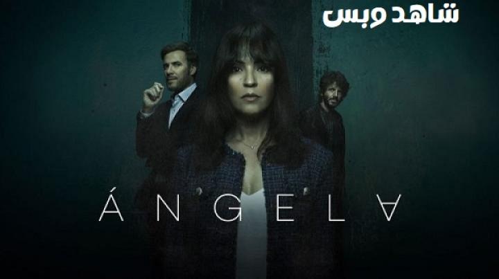 مسلسل Angela مترجم