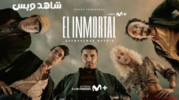 مسلسل The Inmortal الموسم الثاني الحلقة 2 الثانية مترجم