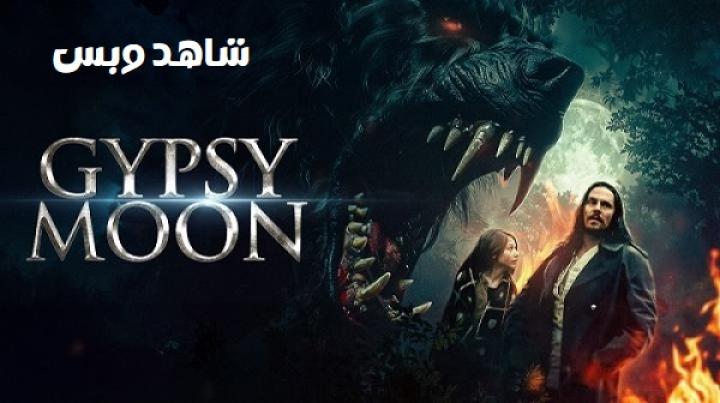 مشاهدة فيلم Gypsy Moon 2024 مترجم