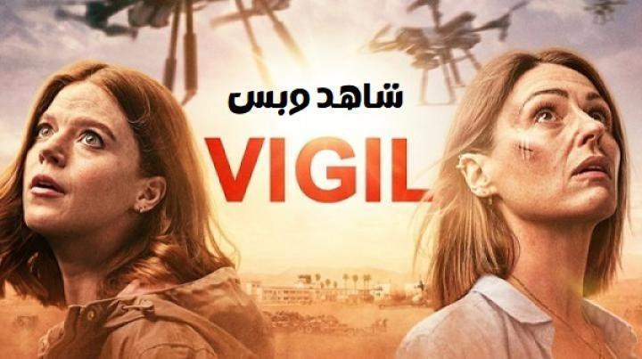 مسلسل Vigil الموسم الثاني الحلقة 4 الرابعة مترجم