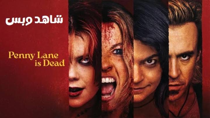 مشاهدة فيلم Penny Lane is Dead 2025 مترجم