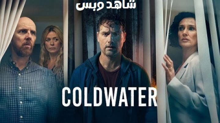 مسلسل Coldwater الحلقة 3 الثالثة مترجم