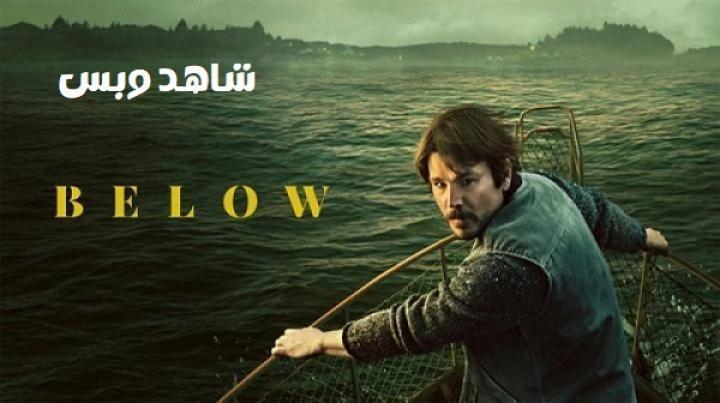 مسلسل Below الحلقة 4 الرابعة مترجم