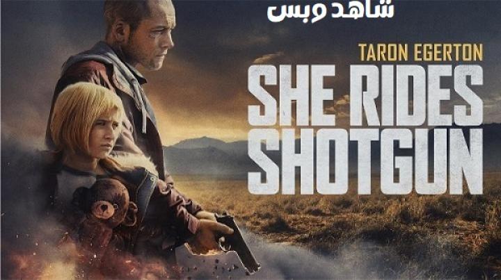 مشاهدة فيلم She Rides Shotgun 2025 مترجم