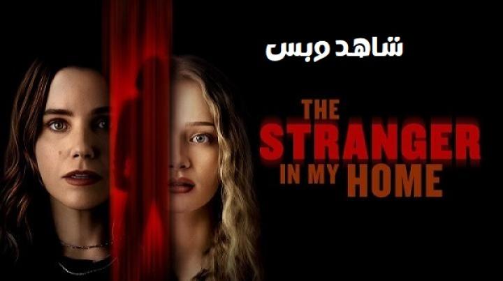 مشاهدة فيلم The Stranger in My Home 2025 مترجم