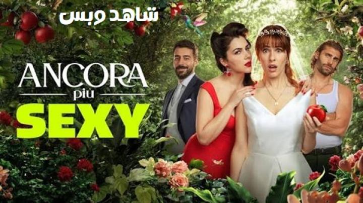 مشاهدة فيلم Still Sexy 2026 مترجم