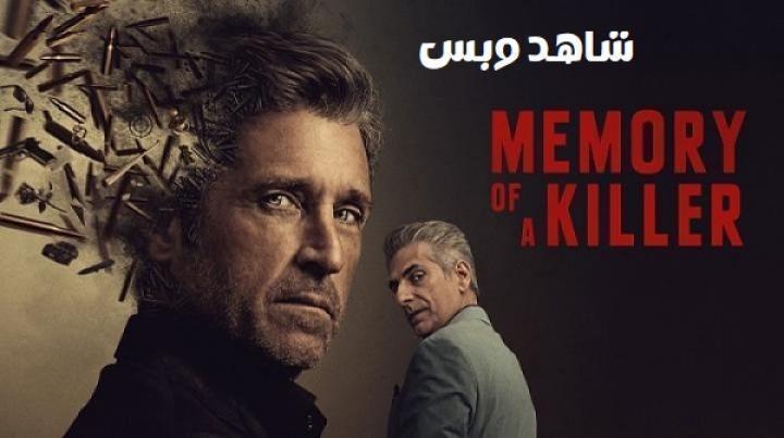 مسلسل Memory Of A Killer الحلقة 10 العاشرة والاخيرة مترجم