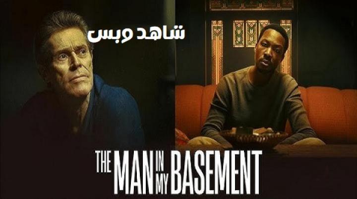 مشاهدة فيلم The Man in My Basement 2025 مترجم