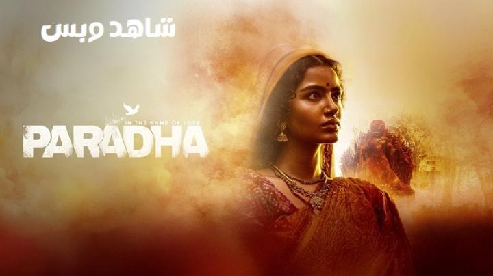 مشاهدة فيلم Paradha 2025 مترجم