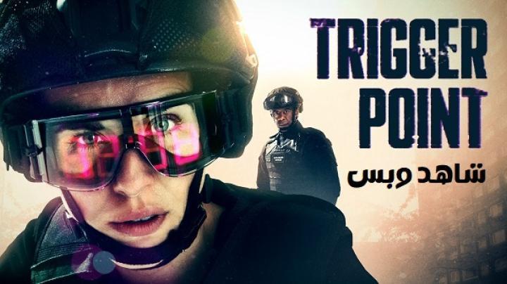 مسلسل Trigger Point الموسم الاول الحلقة 2 الثانية مترجم