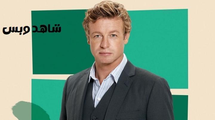 مسلسل The Mentalist الموسم الثالث الحلقة 21 الحادية والعشرون مترجم