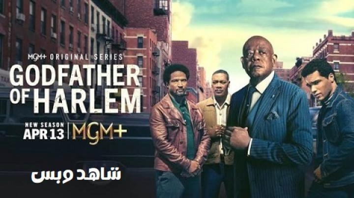 مسلسل Godfather of Harlem الموسم الرابع الحلقة 6 السادسة مترجم