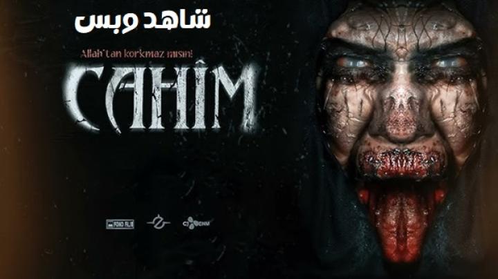 مشاهدة فيلم Cahim 2025 مترجم