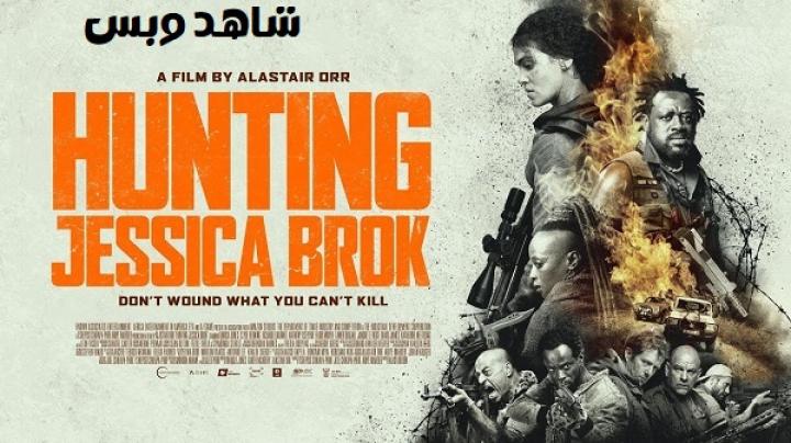مشاهدة فيلم Hunting Jessica Brok 2025 مترجم