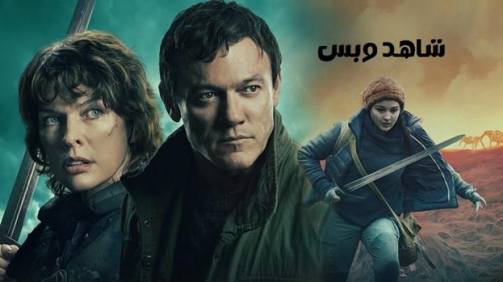 مشاهدة فيلم Worldbreaker 2025 مدبلج