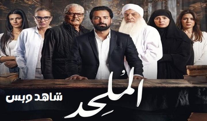 مشاهدة فيلم الملحد 2025